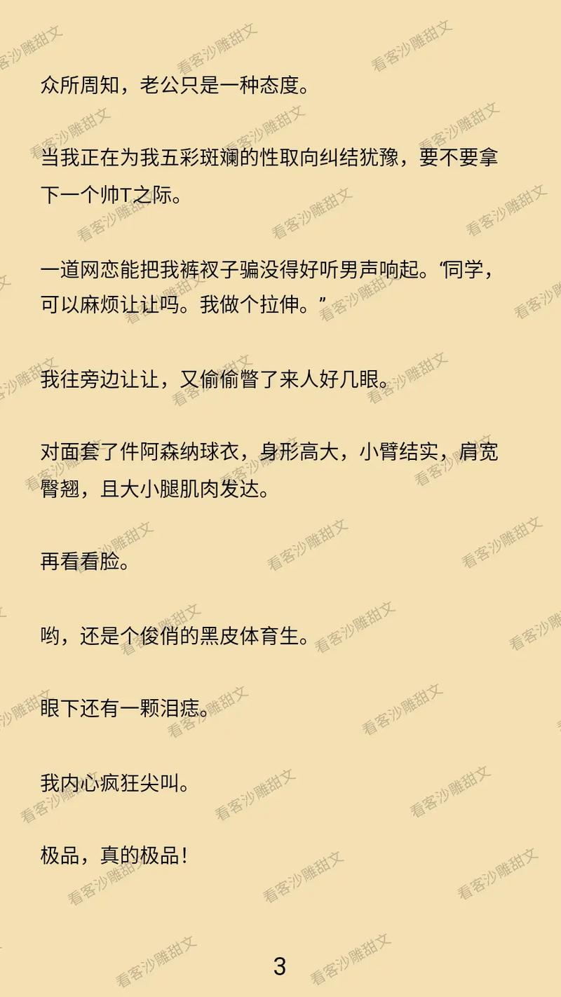 abc平民影院的相关介绍