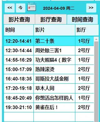 avhaose91久久的相关介绍