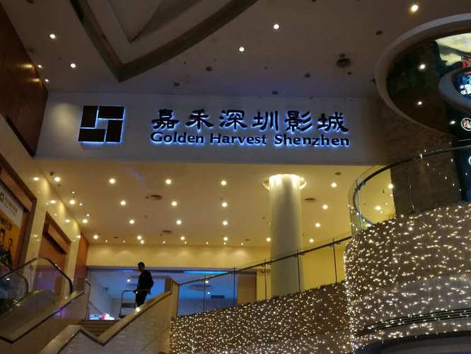鲁鲁影视在线影院的相关介绍