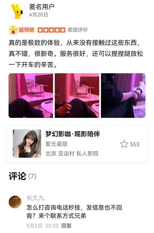 恋秀会员影院视频全部列表的相关介绍