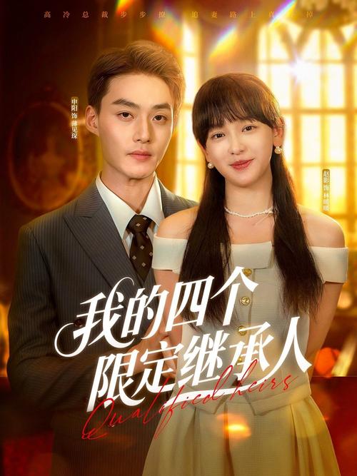 极乐影院的相关介绍