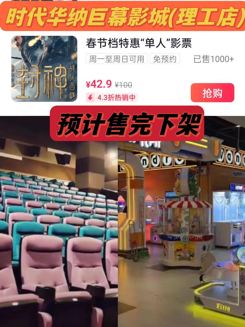 如如影院的相关介绍