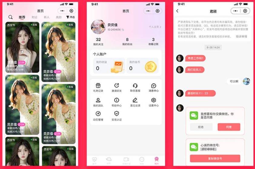 激情啪啪啪av的相关介绍