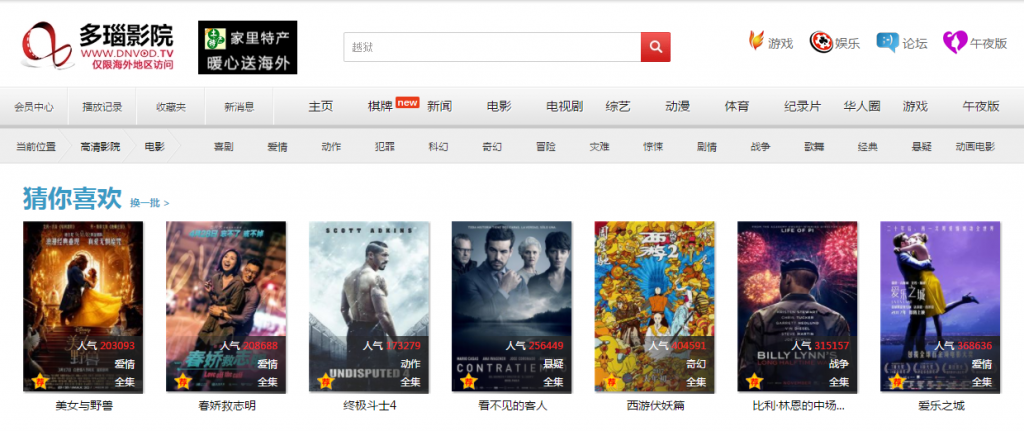 神马影院最新在线电影的相关介绍