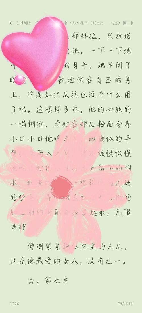 中文人妻少妇av的相关介绍