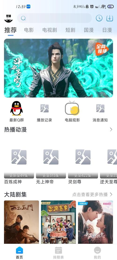 早川濑里奈绝顶高潮在线观看的相关介绍