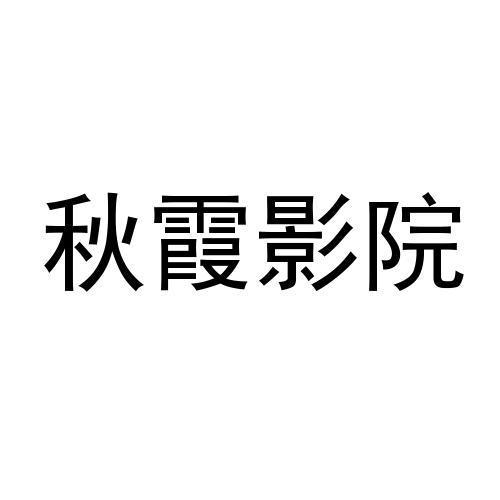 1204基地毛片播放的相关介绍