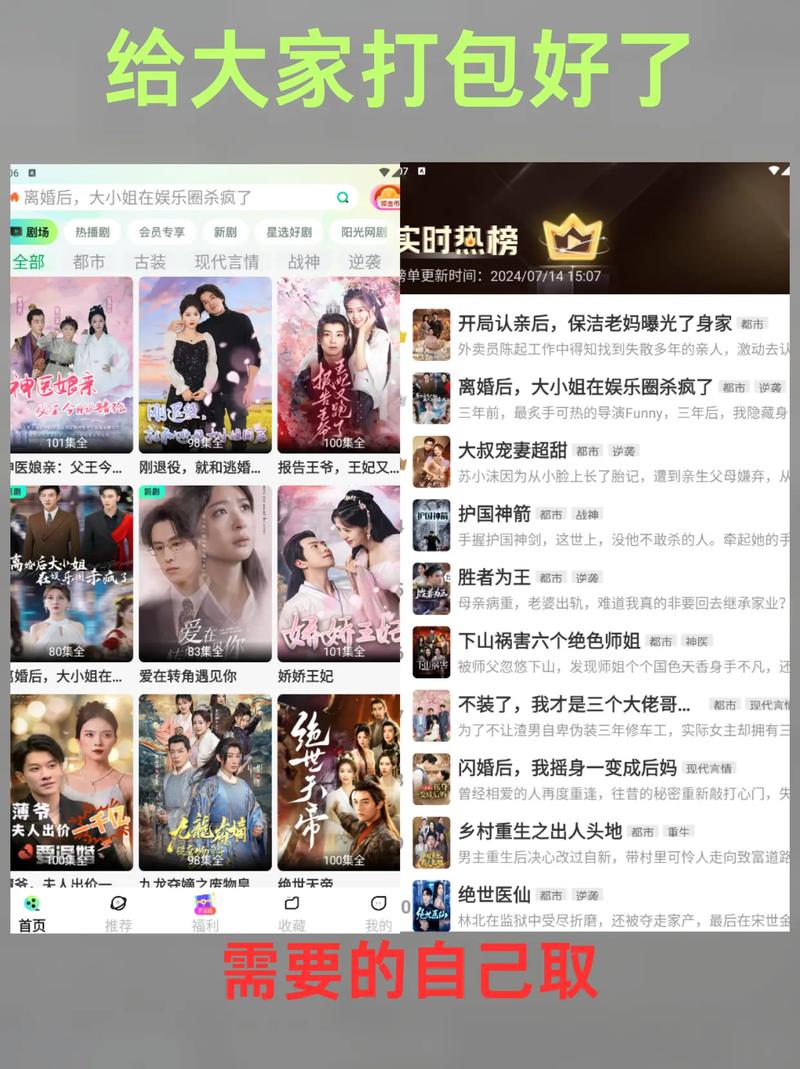 上面一边摸下面一边亲的相关介绍