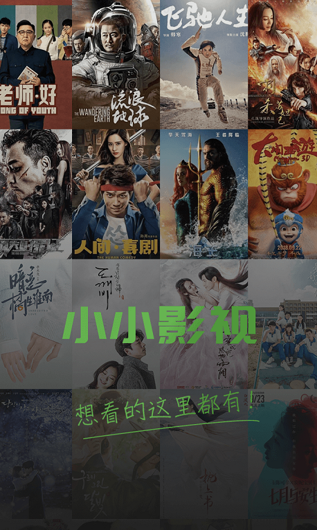 抢先视频app下载的相关介绍