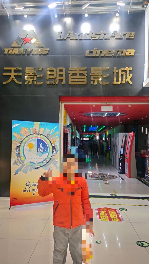 狠狠影院的相关介绍