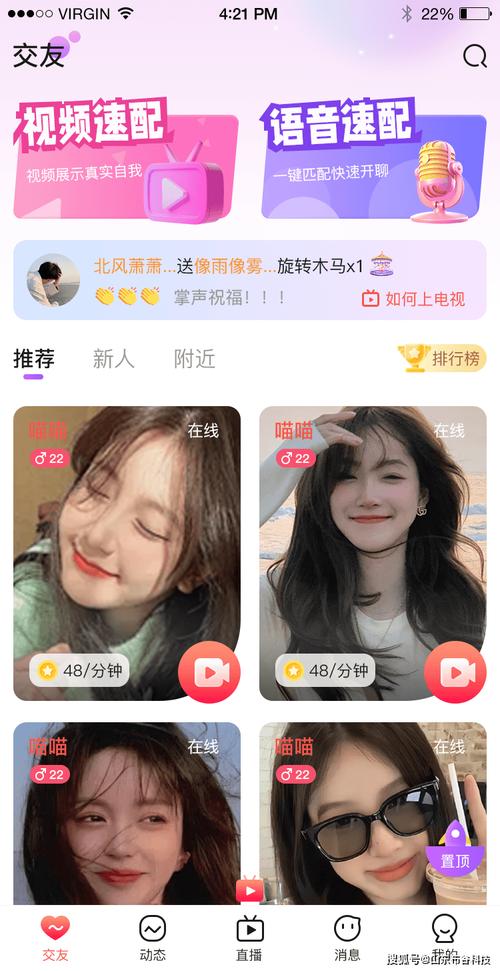 蓝图影院的相关介绍