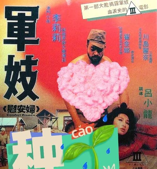 精品少妇人妻的相关介绍
