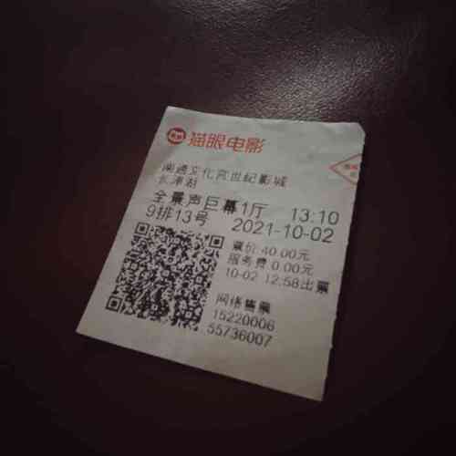 吉吉影音成 人影院6655的相关介绍