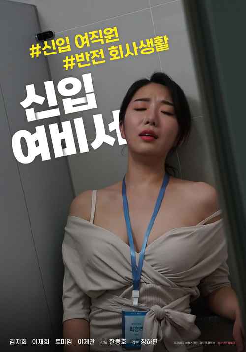 嫩草蜜桃性感人妻少妇av的相关介绍