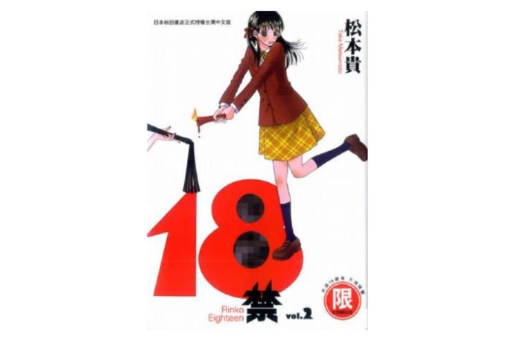 嫩草伊人久久久av少妇的相关介绍