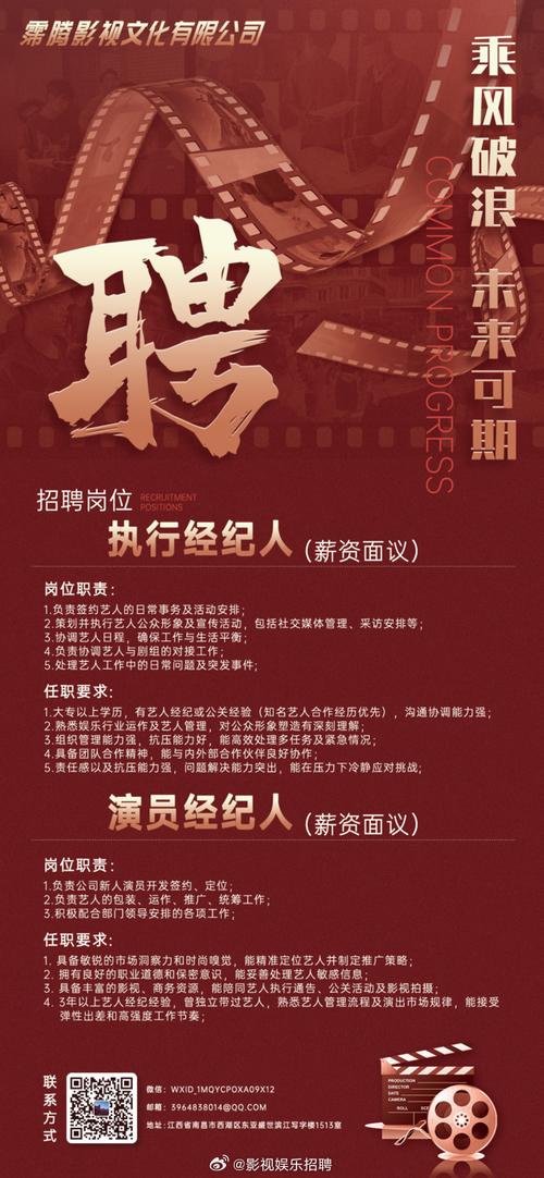 7d影院的相关介绍