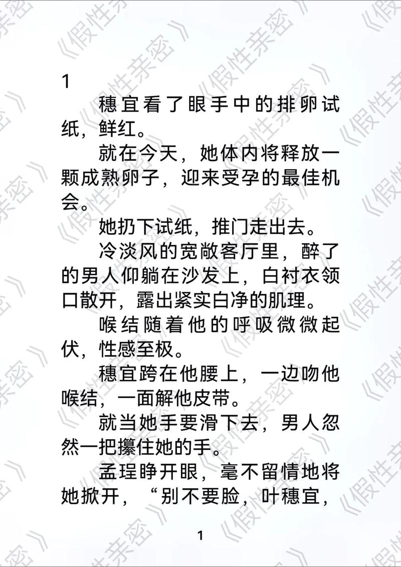4影院的相关介绍