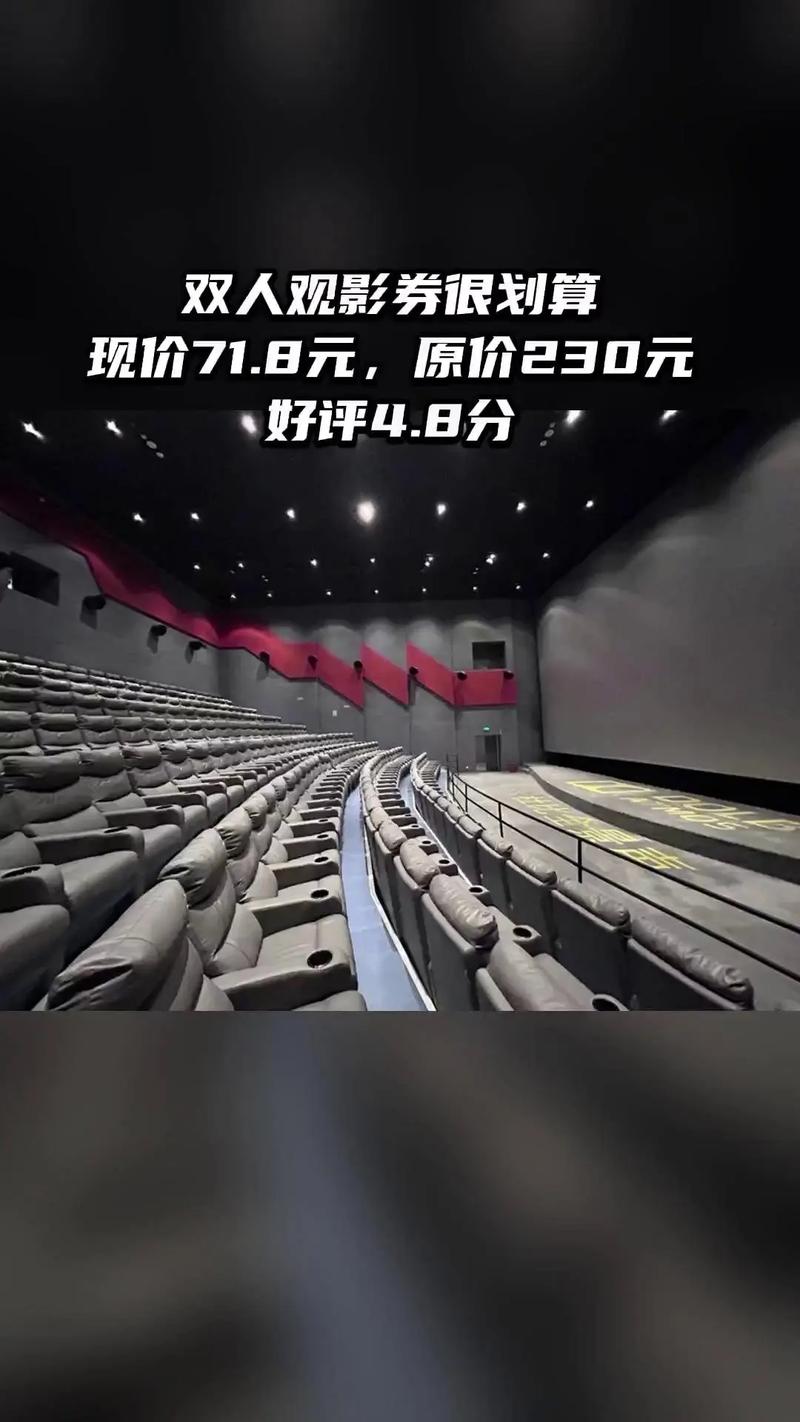 绿岛电影院为您提供最新的相关介绍