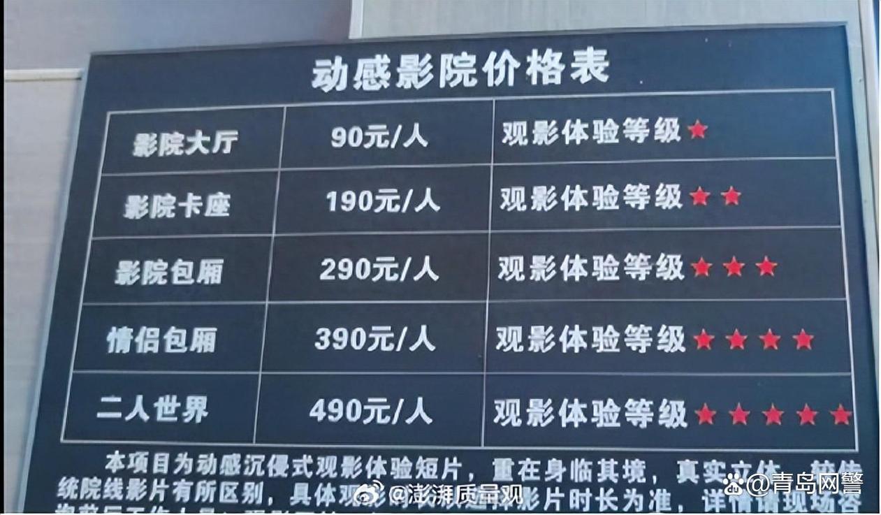 神马第九影院20的相关介绍
