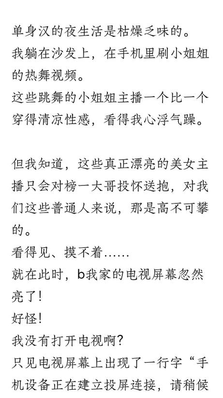 八一影院官方下载的相关介绍