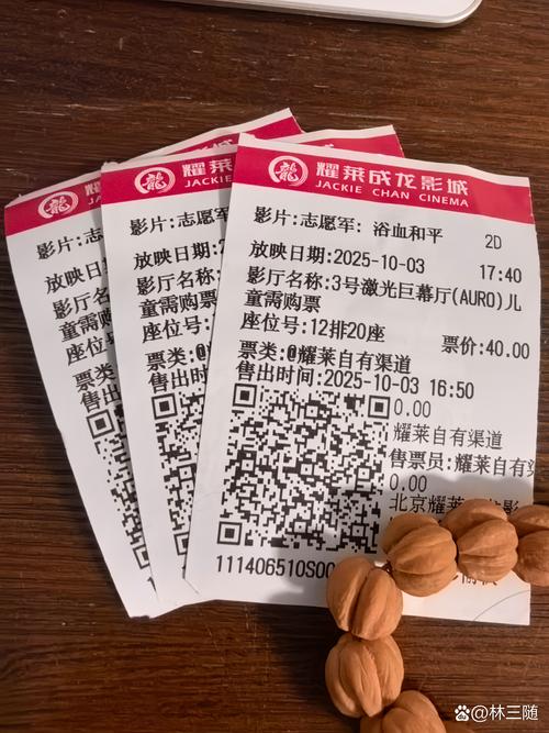 私人影院播放器的相关介绍