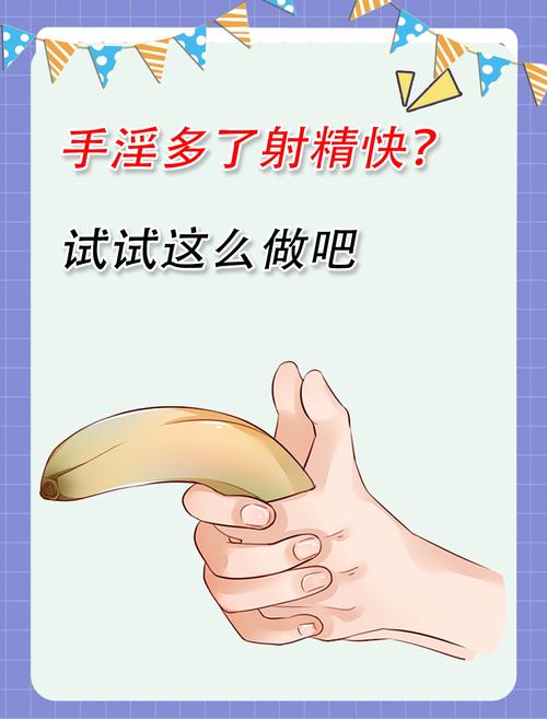 男女啪啪啪的动漫的相关介绍