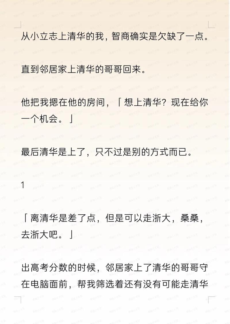 湿妺影院的相关介绍