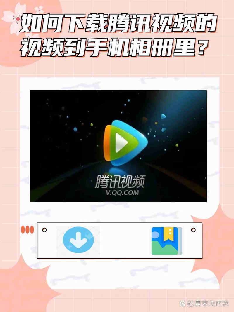 日b视频app下载的相关介绍