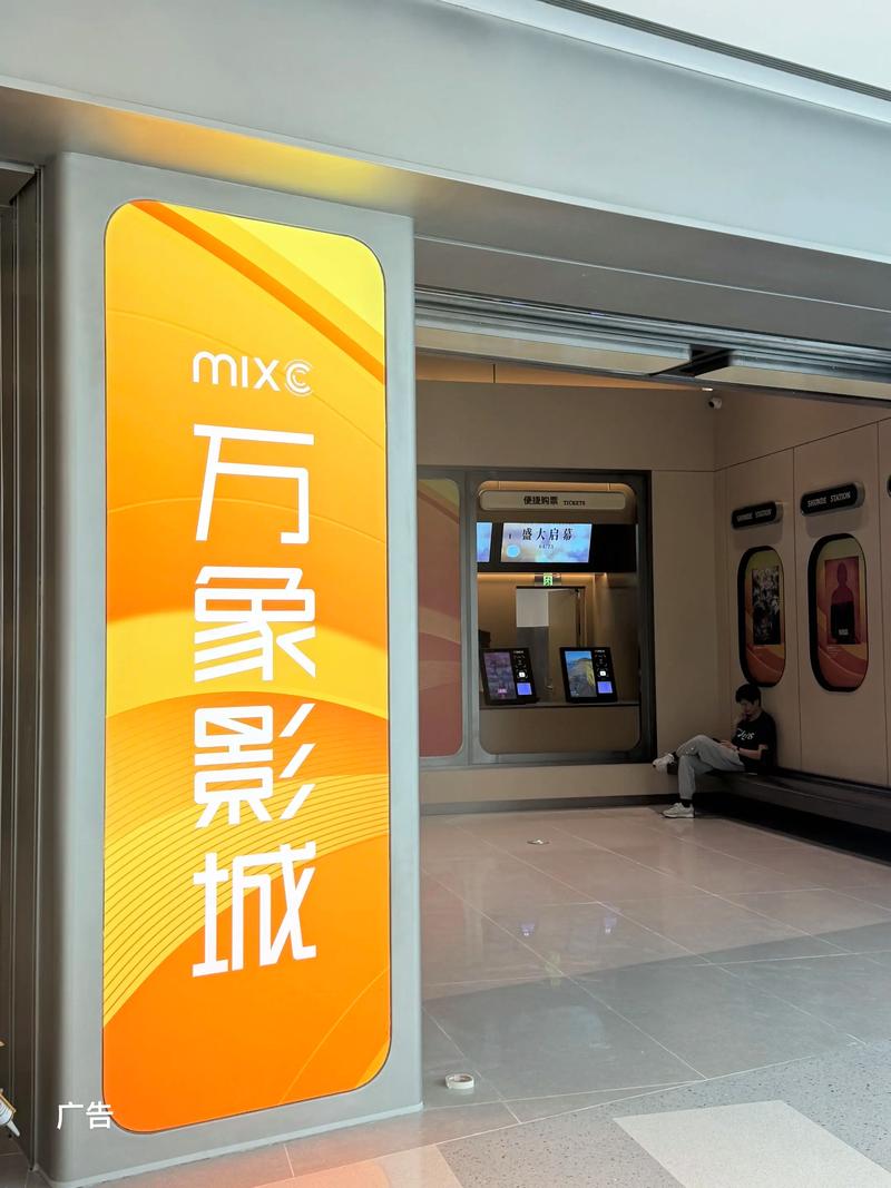 奇乐影院的相关介绍
