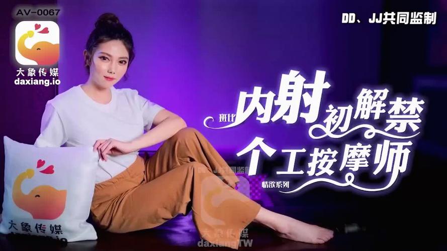 少妇偷拍3p的相关介绍