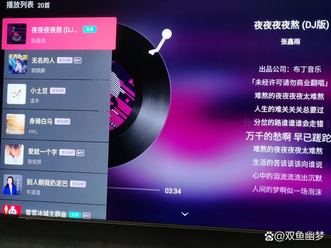 一一影院快播的相关介绍