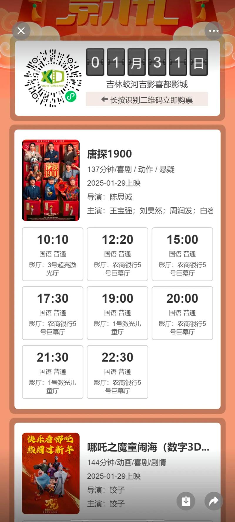 人妻少妇av中文字幕的相关介绍