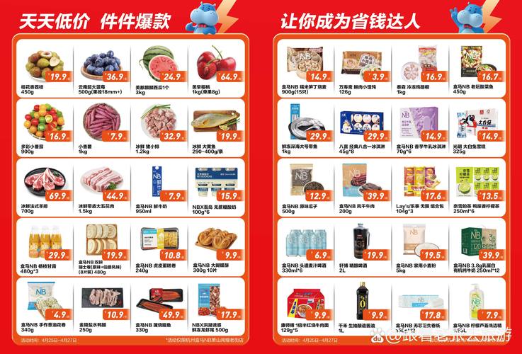 福州电影院的相关介绍