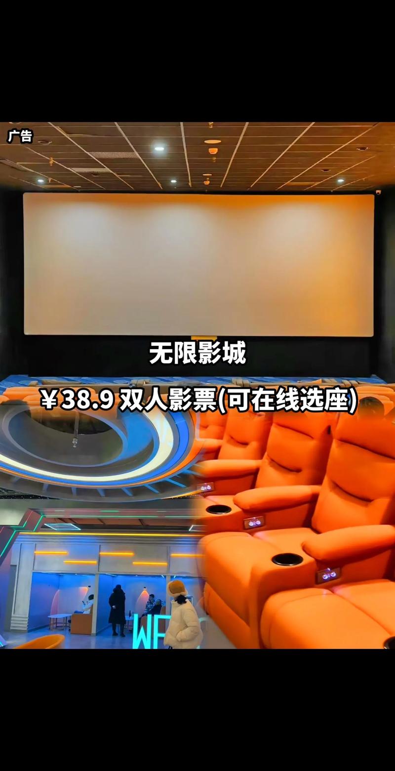 武德影院的相关介绍