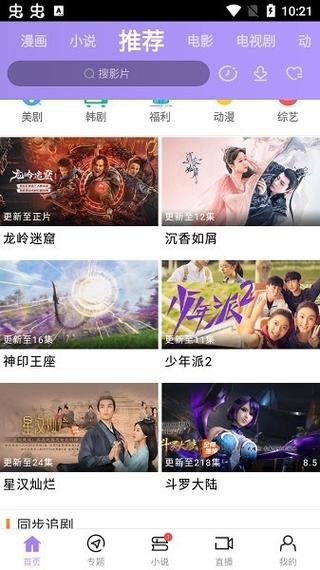 古城电影院的相关介绍