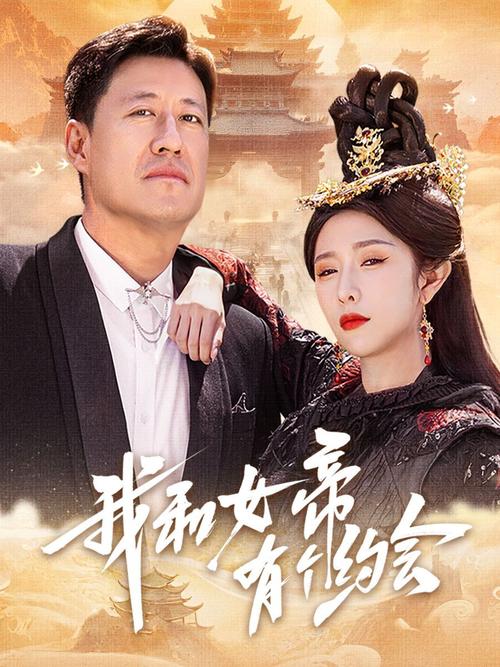 搞女人的毛片的相关介绍