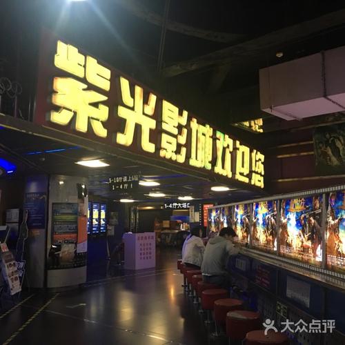 66影院66影院的相关介绍