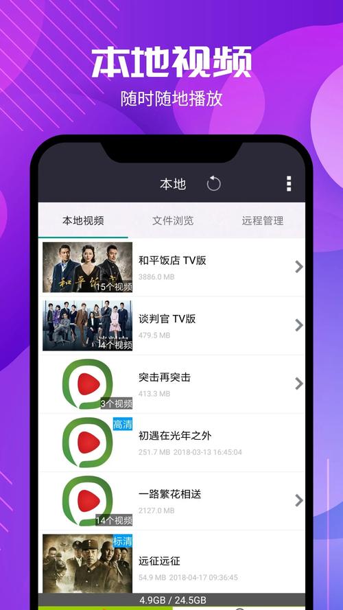男人午夜天堂久久的相关介绍