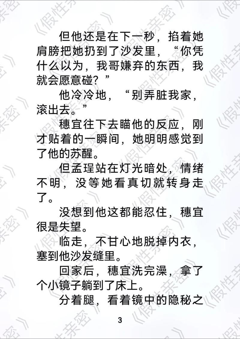 色老汉影院的相关介绍