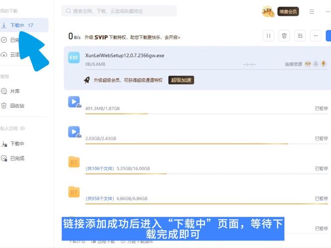 久久爱av色的相关介绍