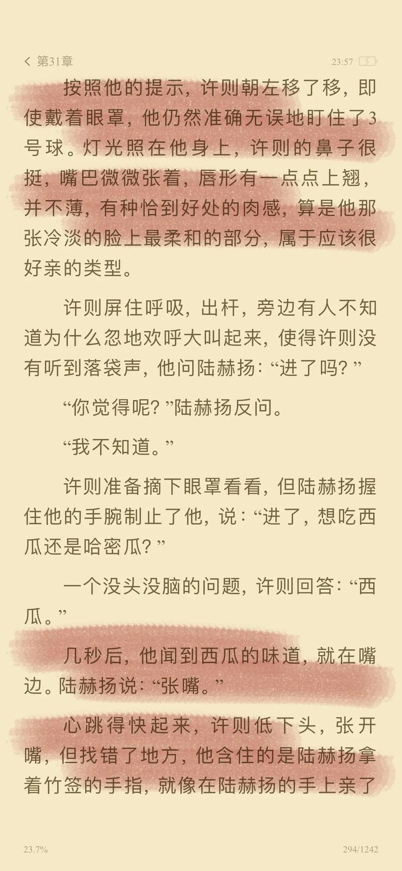 操处女姐姐的相关介绍