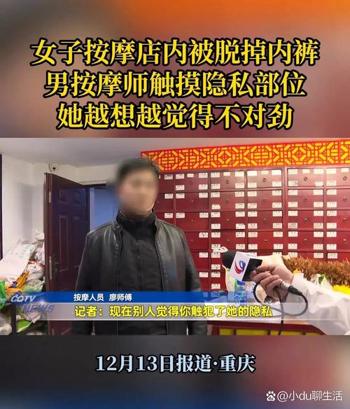 日韩按摩伦理片的相关介绍