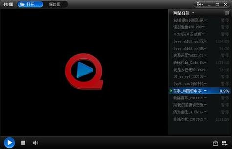玫瑰影院的相关介绍