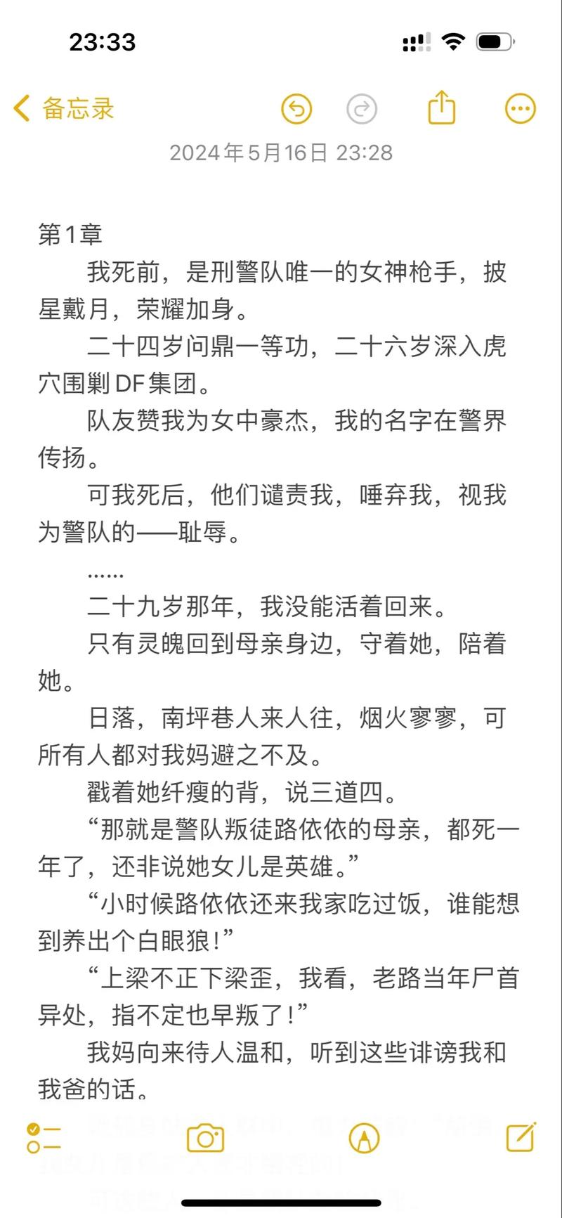 女老师让我操她的相关介绍