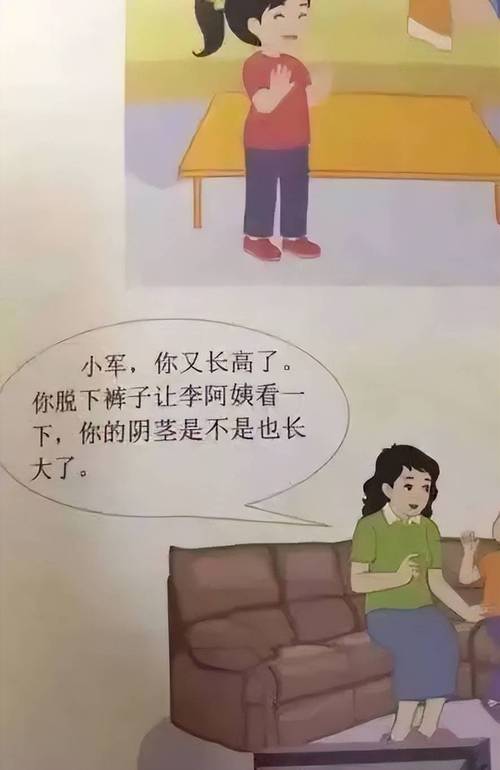 啪啪亚洲人妻的相关介绍