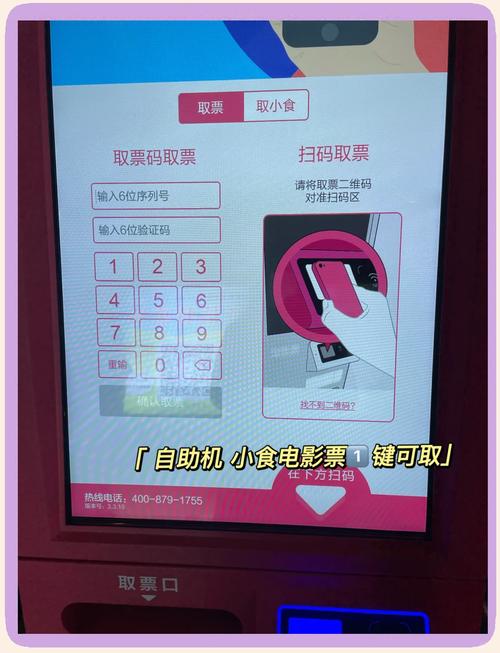 噜啊噜噜在线影院的相关介绍