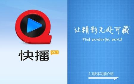 九酷影院的相关介绍