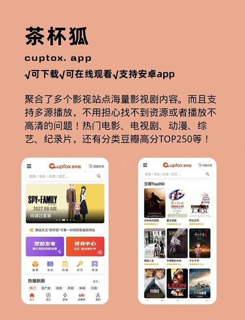 另类变态694影院的相关介绍