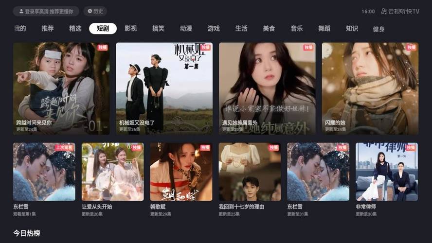 男女一边脱一边亲还一边摸的相关介绍