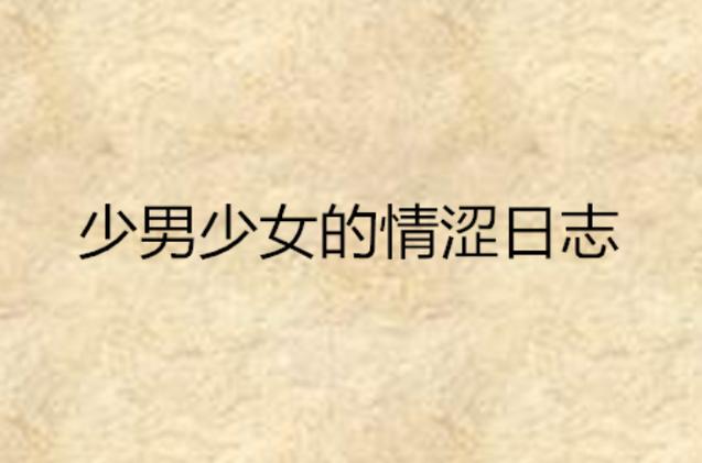 se熟妇av的相关介绍